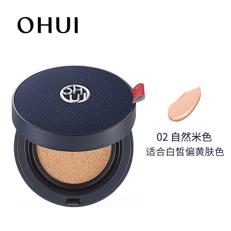 欧惠牛仔气垫02自然米色