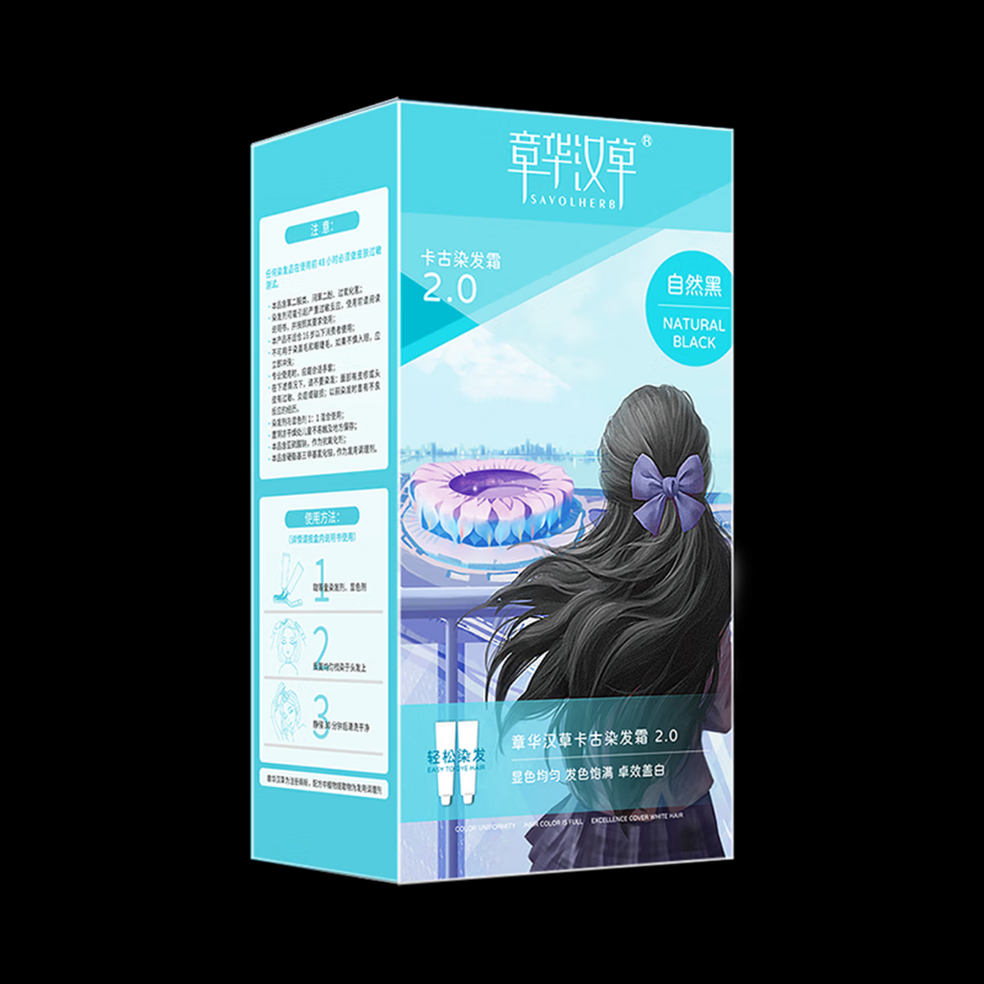 【女神节】142ml章华汉草卡古染发霜2.0自然黑