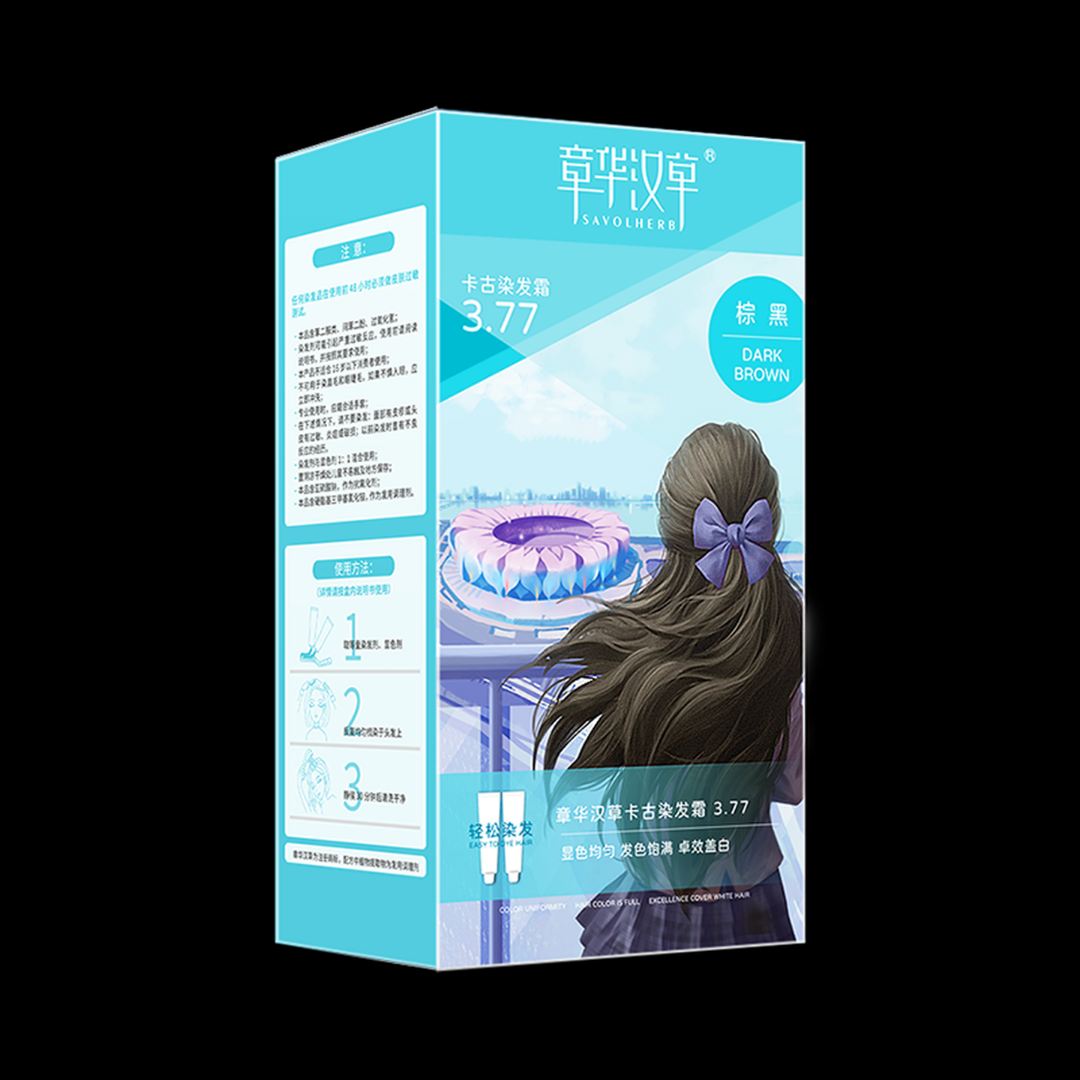【女神节】章华汉草卡古染发霜3.77棕黑