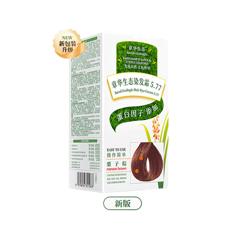 【女神节】章华生态染发霜142ml栗子棕