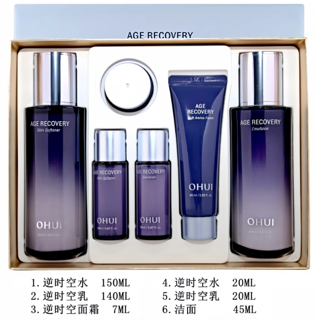 【女神节】欧惠逆时空两件套（贸易）