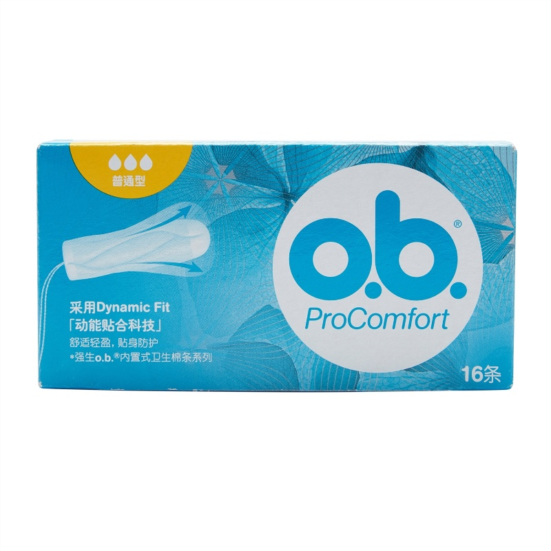 【女神节】o.b.内置式卫生棉条普通型