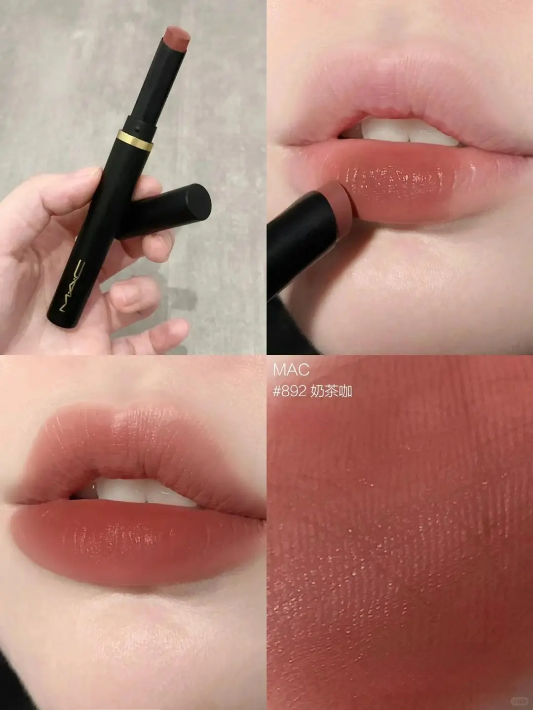 【女神节】MAC口红892黑魔杖